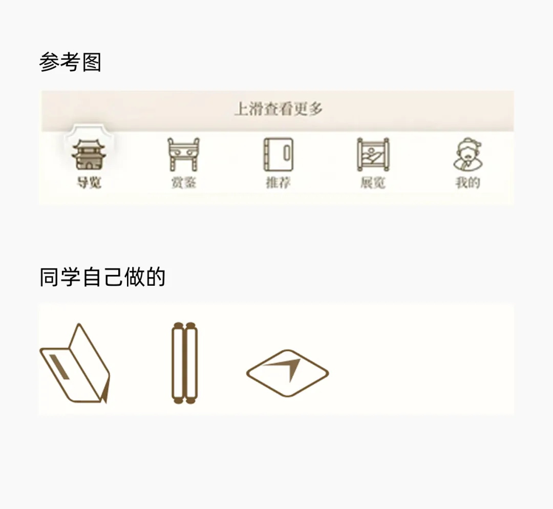 只需做這3件事，不抄襲也能讓你做出優(yōu)秀設(shè)計作品