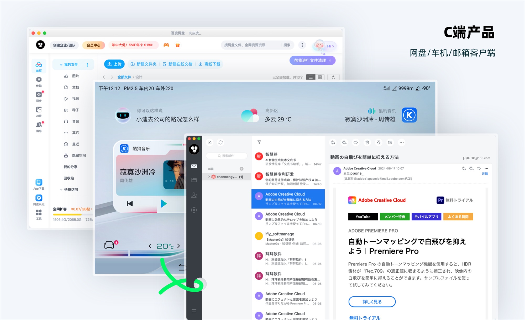 C端和B端的設(shè)計(jì)有何差異？7個(gè)章節(jié)深度分析！