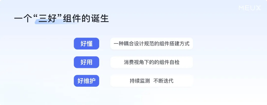 掌握這個萬能思路，再復(fù)雜的設(shè)計組件庫都能搭建！