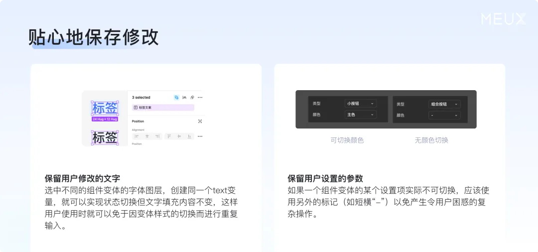 掌握這個萬能思路，再復(fù)雜的設(shè)計組件庫都能搭建！