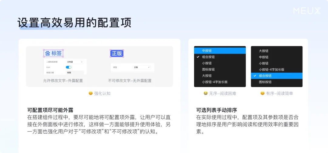 掌握這個萬能思路，再復(fù)雜的設(shè)計組件庫都能搭建！