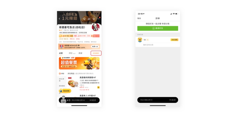 掌握2個實用方法，高效對接產(chǎn)品需求！