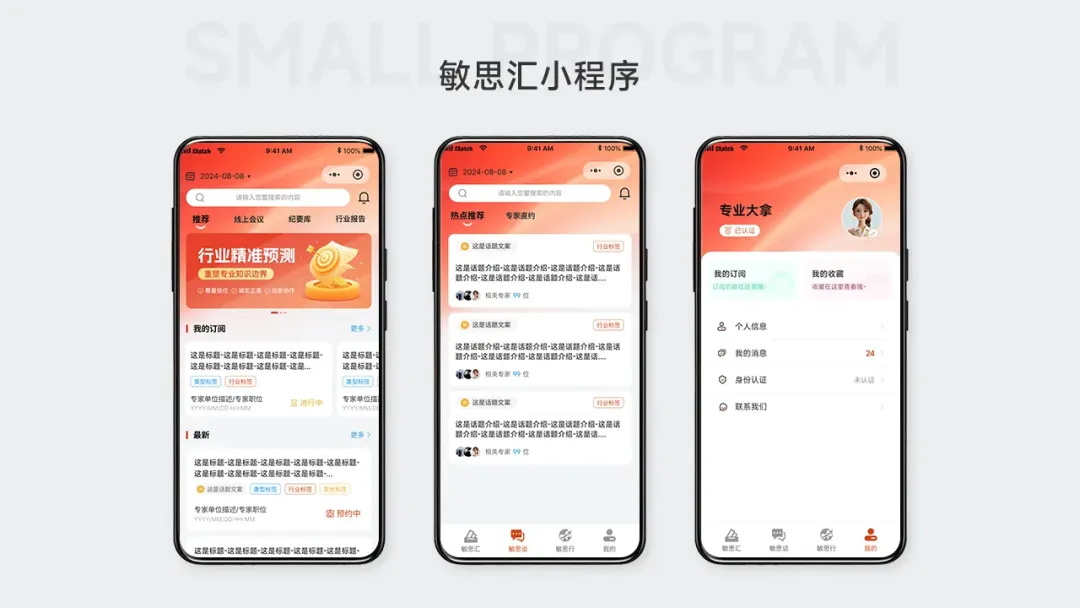 作品沒設(shè)計感怎么提升？1%的人才會這個訓(xùn)練方法！