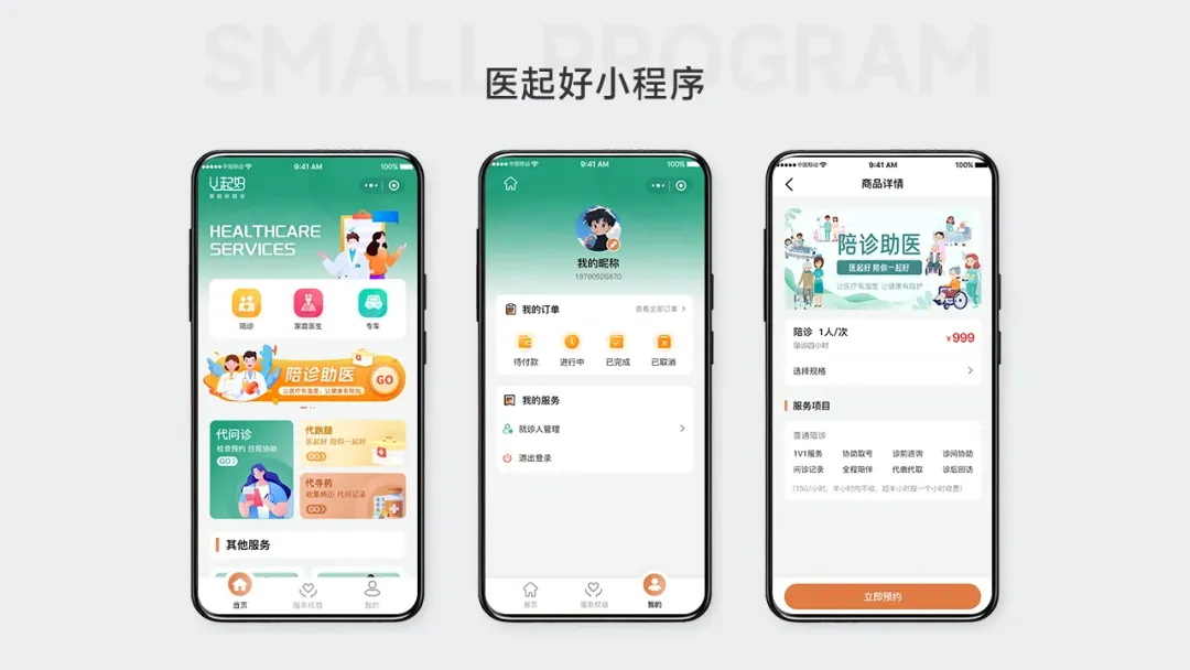 作品沒設(shè)計感怎么提升？1%的人才會這個訓(xùn)練方法！