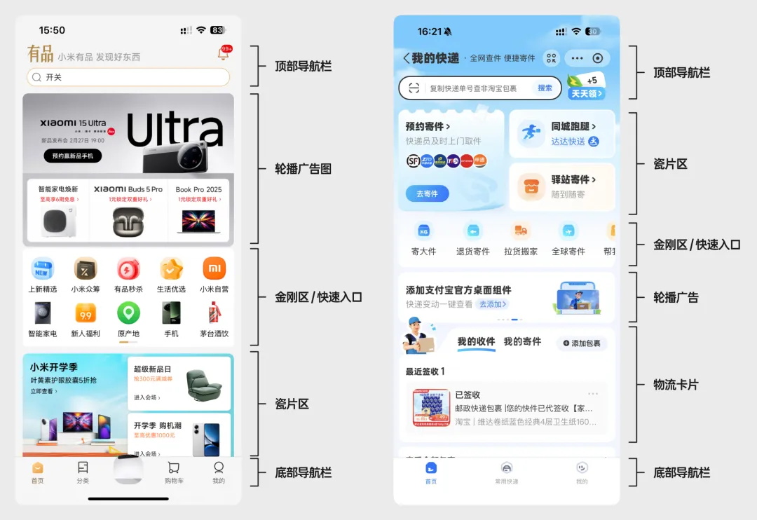 作品沒設(shè)計感怎么提升？1%的人才會這個訓(xùn)練方法！