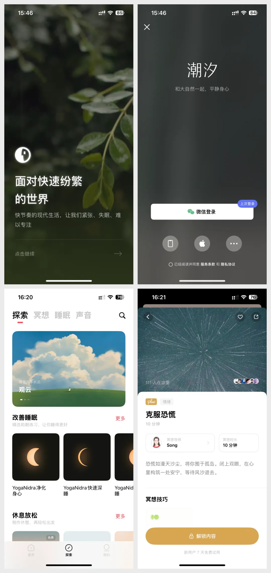作品沒設(shè)計感怎么提升？1%的人才會這個訓(xùn)練方法！