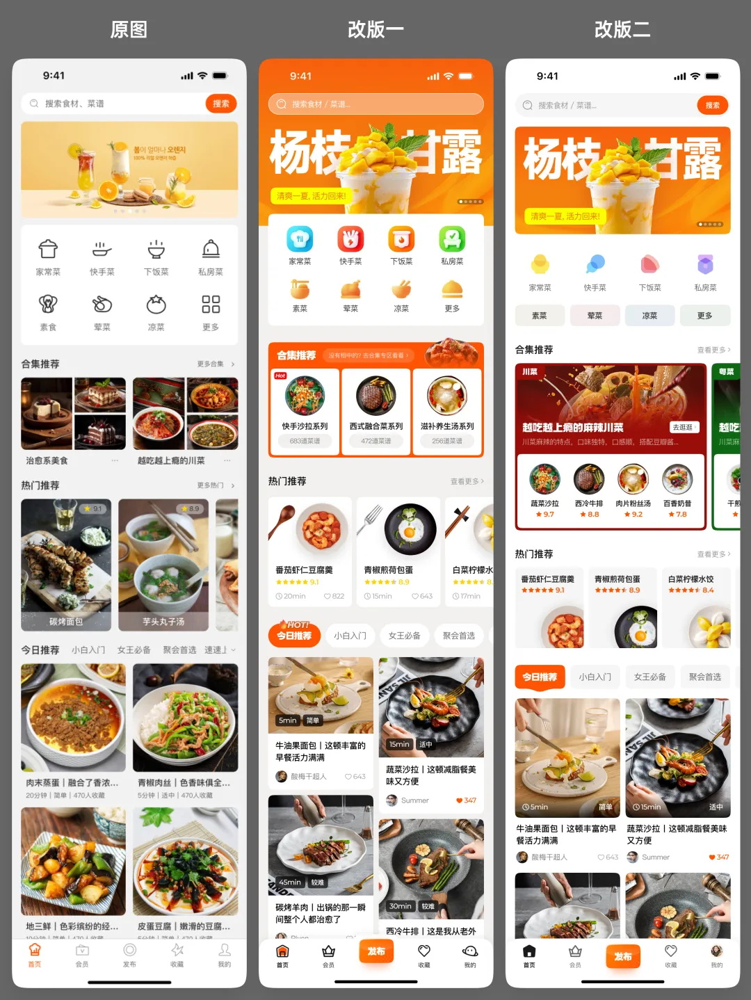 作品沒設(shè)計感怎么提升？1%的人才會這個訓(xùn)練方法！