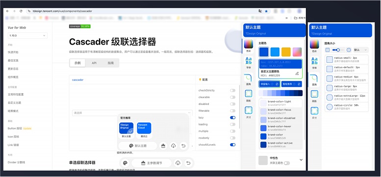 7年經(jīng)驗總結(jié)！從4個方面聊聊UI設(shè)計規(guī)范