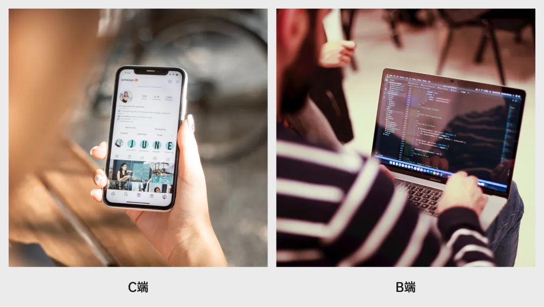 2025最新版！UI設(shè)計(jì)中的B端和C端有哪些差異？