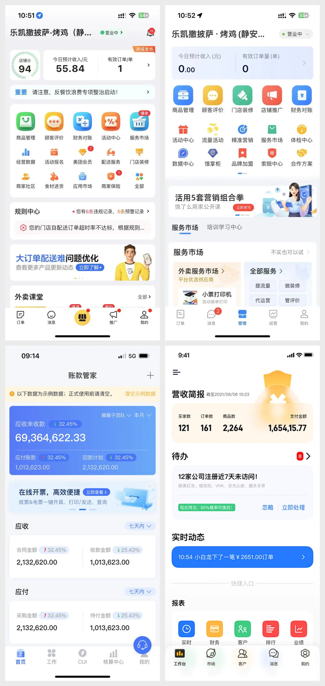 2025最新版！UI設(shè)計(jì)中的B端和C端有哪些差異？