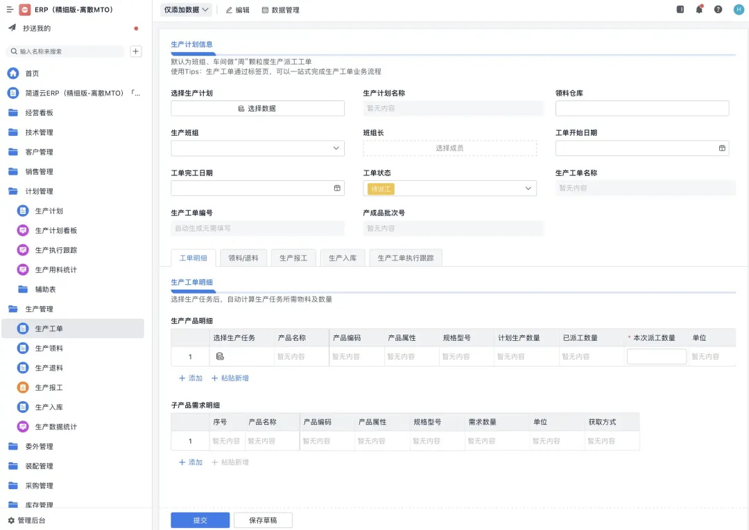 2025最新版！UI設(shè)計(jì)中的B端和C端有哪些差異？