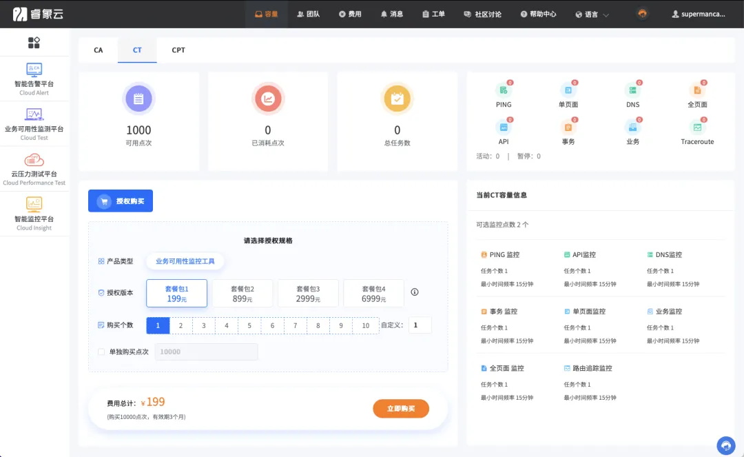 2025最新版！UI設(shè)計(jì)中的B端和C端有哪些差異？