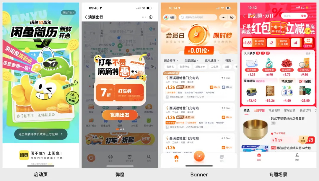 2025最新版！UI設(shè)計(jì)中的B端和C端有哪些差異？
