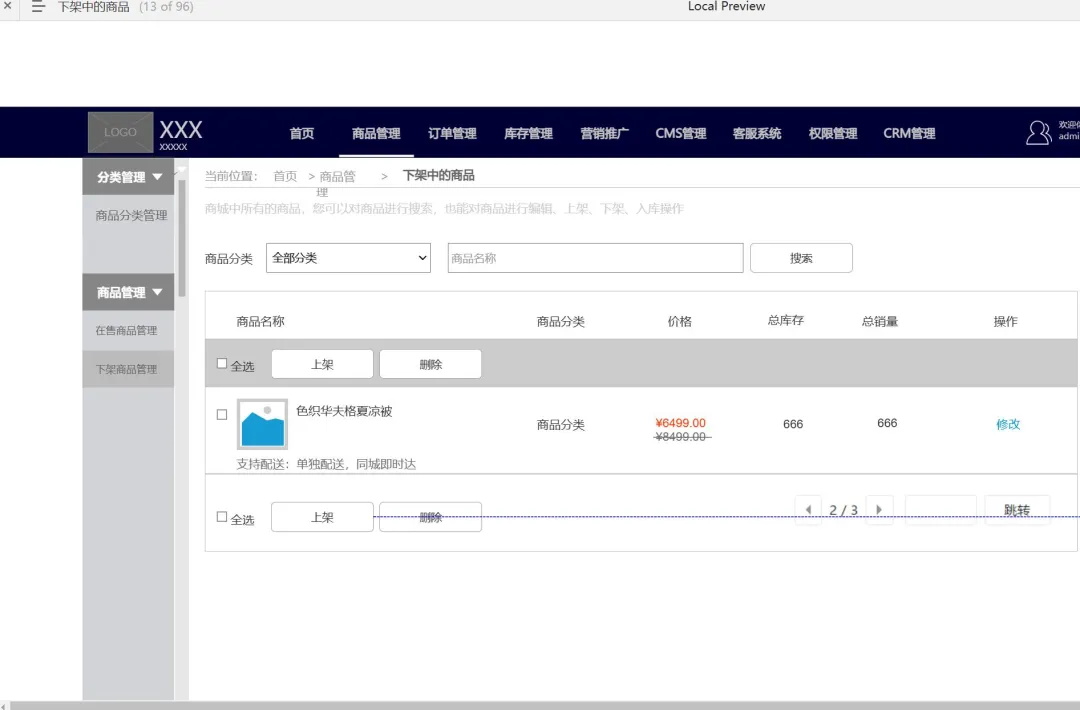 總監(jiān)級干貨！3個章節(jié)幫你完全掌握B端設計師的工作內容