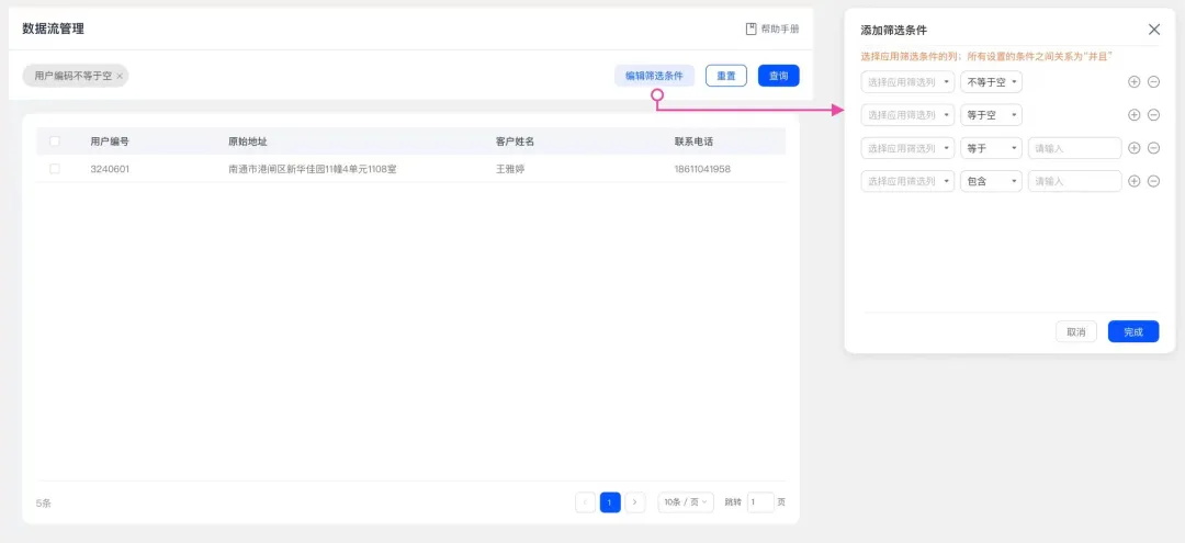 總監(jiān)級干貨！3個章節(jié)幫你完全掌握B端設計師的工作內容