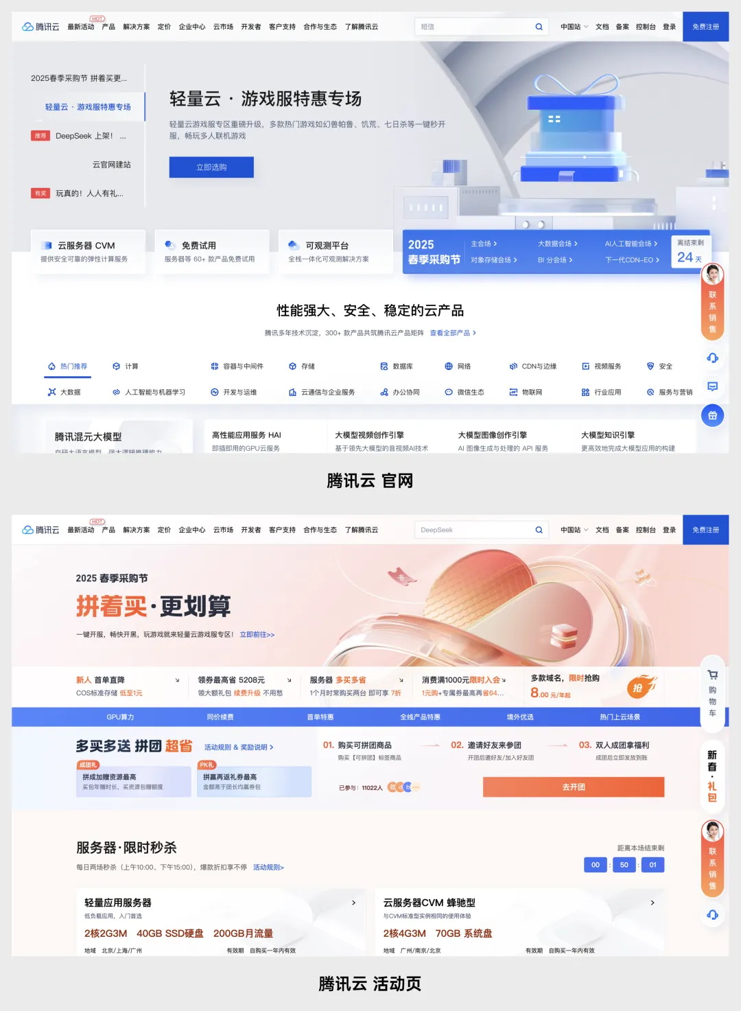 總監(jiān)級干貨！3個章節(jié)幫你完全掌握B端設計師的工作內容