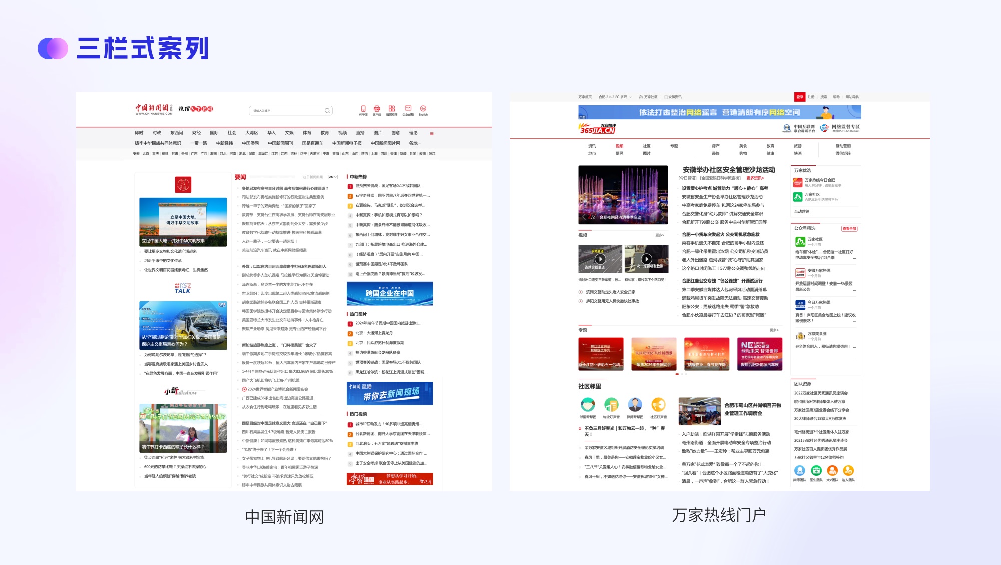 大廠出品！四大章節(jié)幫你掌握網(wǎng)頁版式設(shè)計(jì)