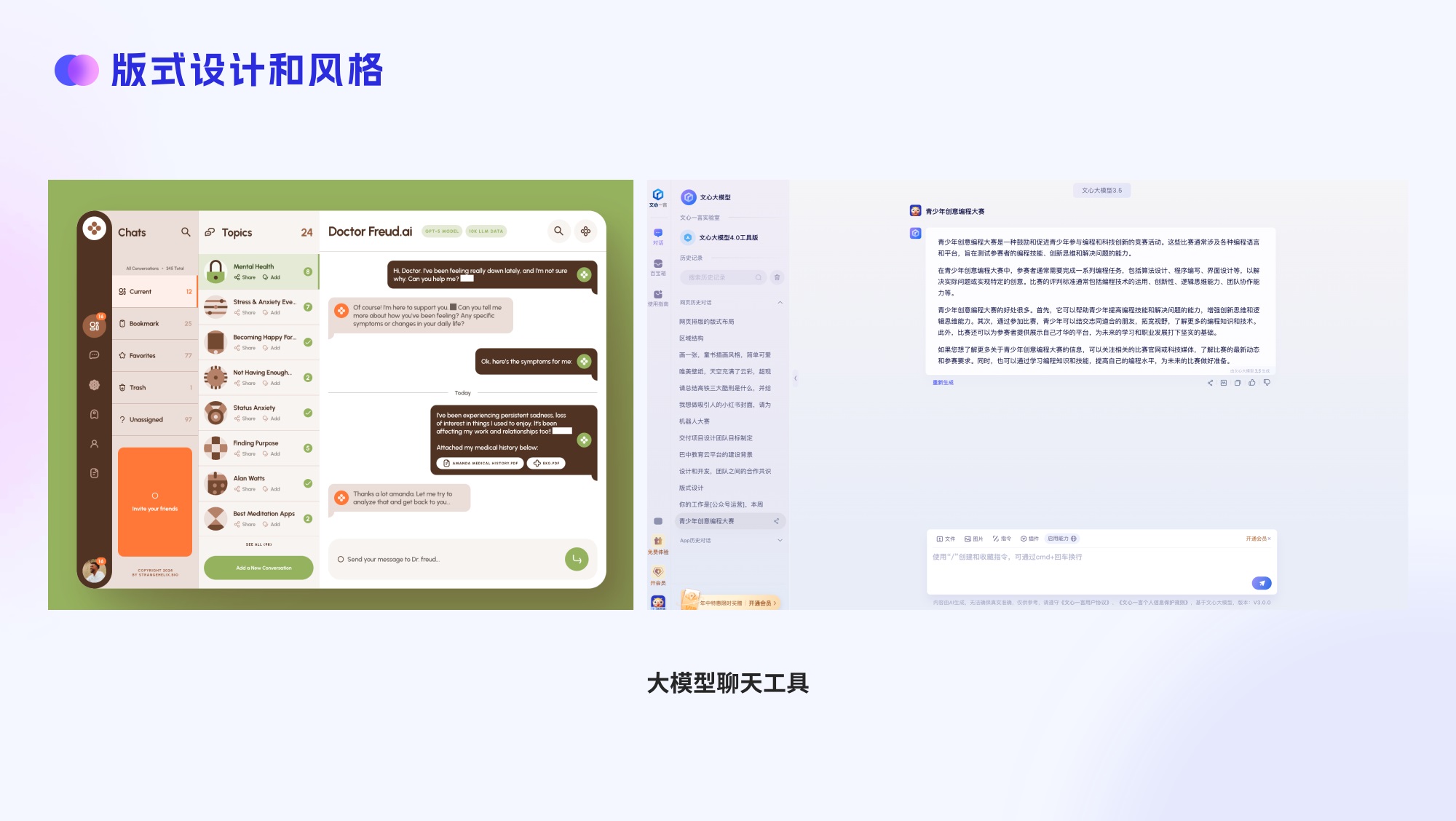 大廠出品！四大章節(jié)幫你掌握網(wǎng)頁版式設(shè)計(jì)