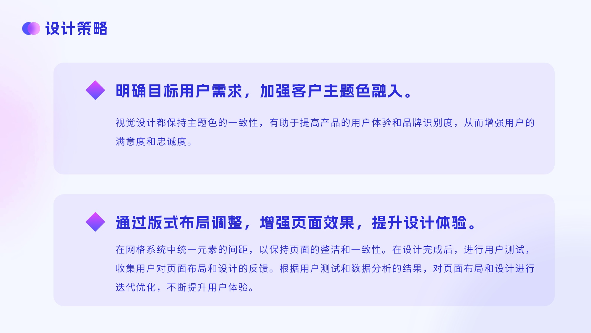大廠出品！四大章節(jié)幫你掌握網(wǎng)頁版式設(shè)計(jì)