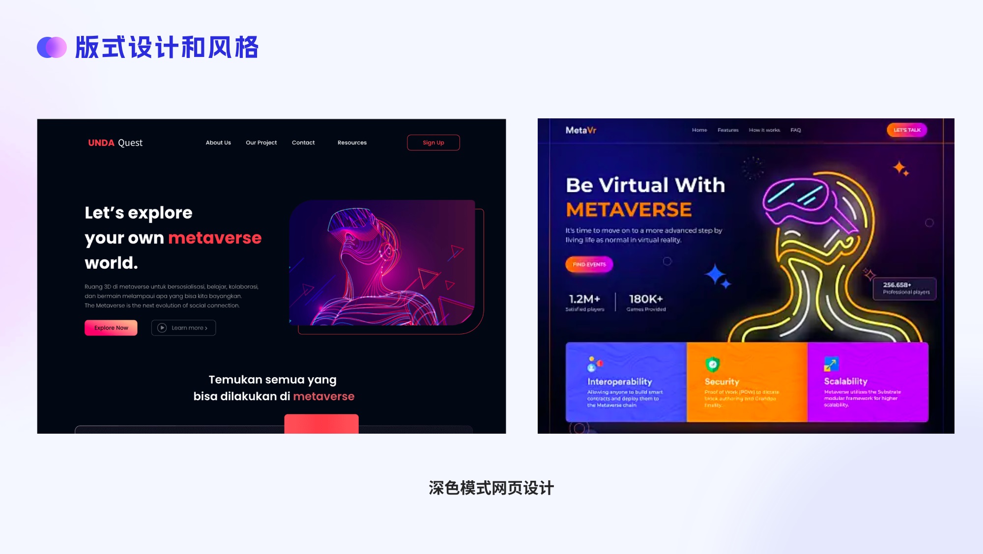 大廠出品！四大章節(jié)幫你掌握網(wǎng)頁版式設(shè)計(jì)