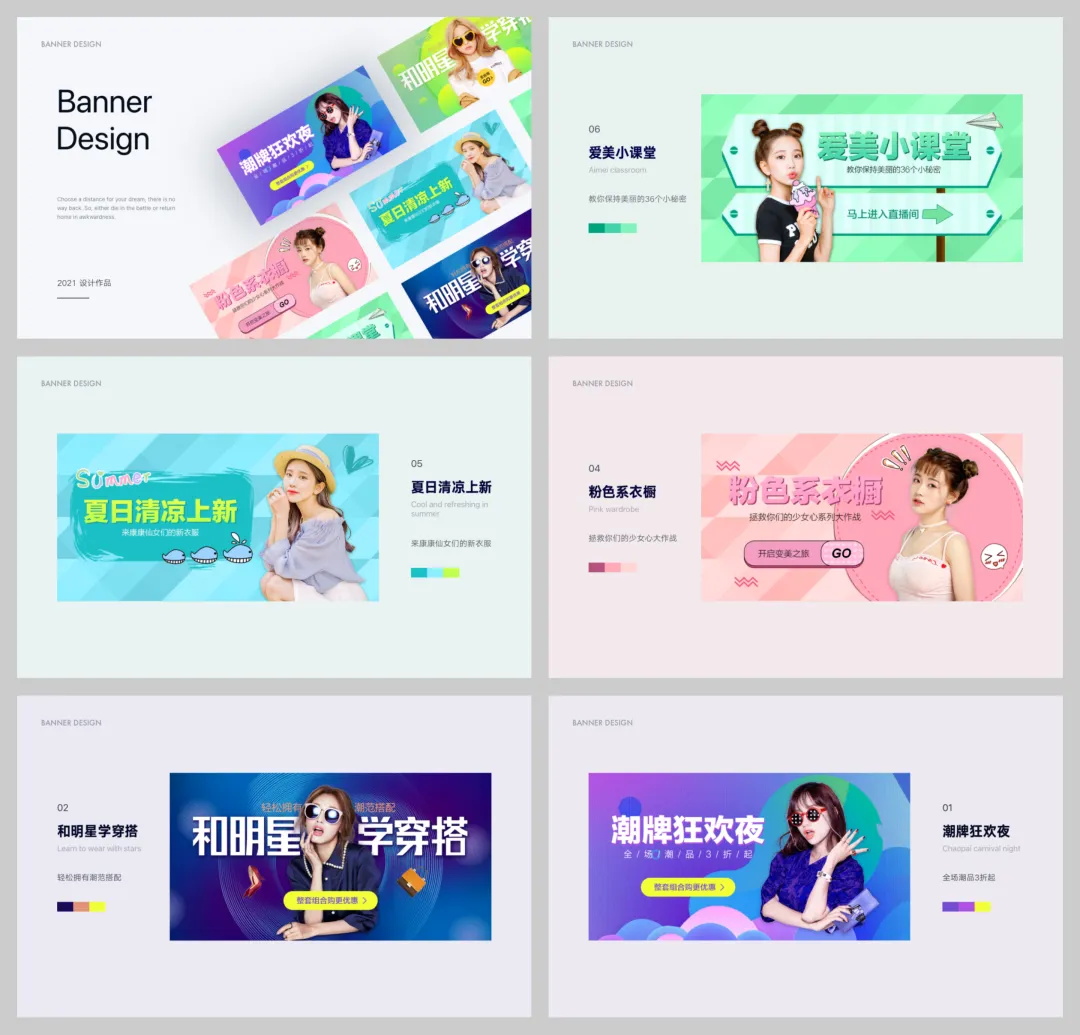 保姆級教程！12個UI設計作品集的制作思路