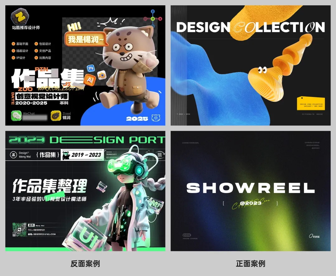 保姆級教程！12個UI設計作品集的制作思路