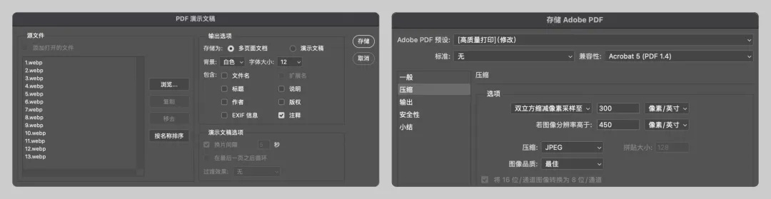 保姆級教程！12個UI設計作品集的制作思路