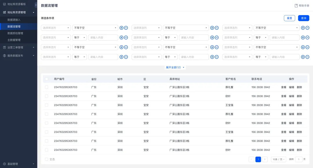 B端交互評(píng)審如何智勝？實(shí)戰(zhàn)案例幫你學(xué)會(huì)！
