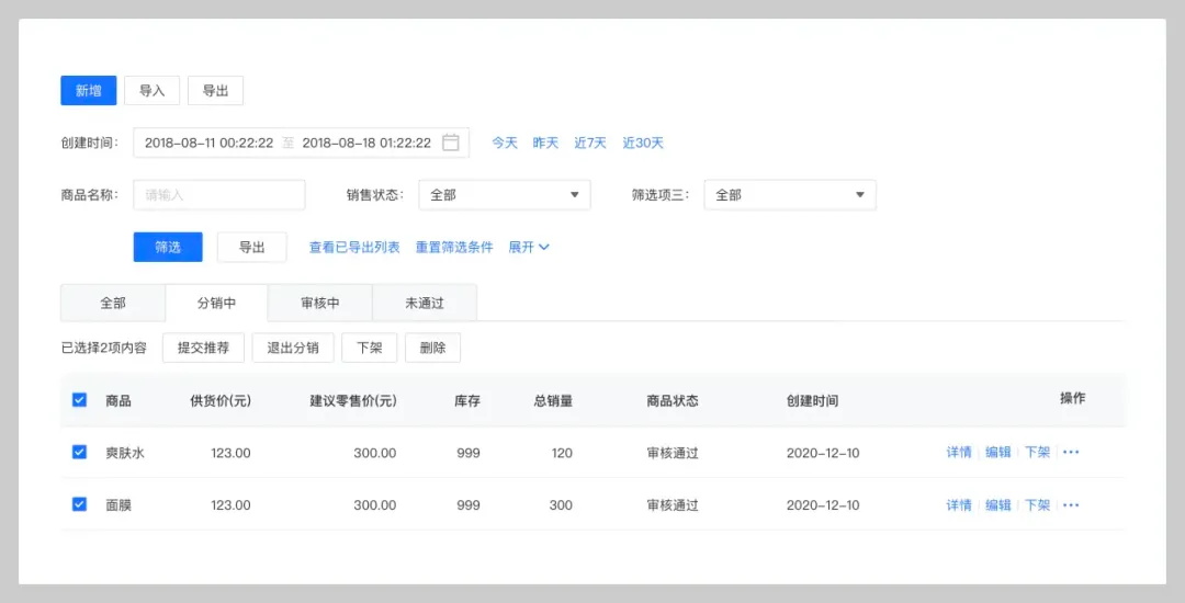 B端交互評(píng)審如何智勝？實(shí)戰(zhàn)案例幫你學(xué)會(huì)！