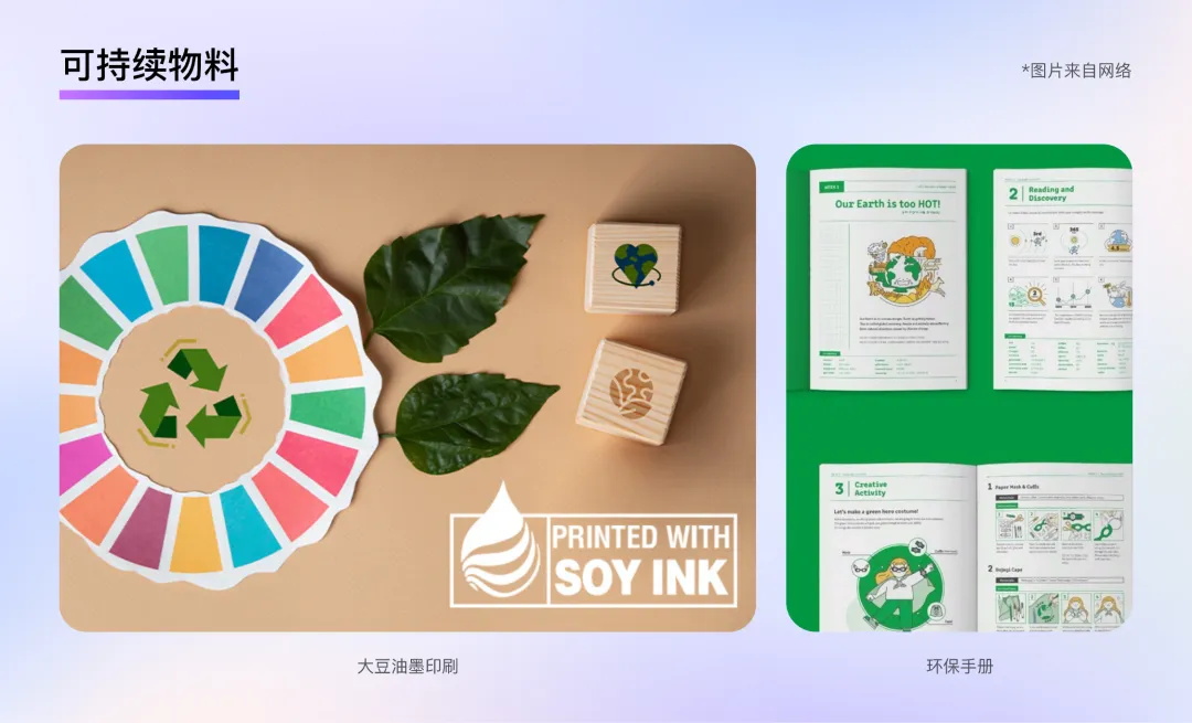 釘釘重磅出品！2025 B端設(shè)計趨勢：品牌物料系統(tǒng)設(shè)計