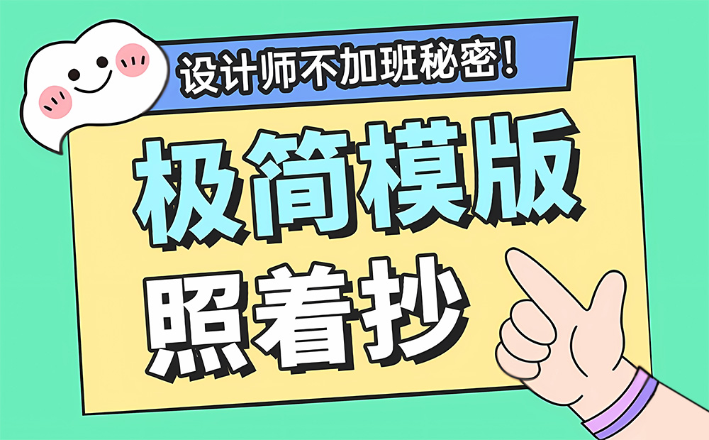 界面平平無奇？3招教你做出高級感界面（附自查清單） 