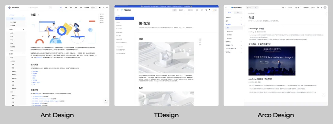 從入行到發(fā)展！2025年B端設(shè)計(jì)師通關(guān)建議