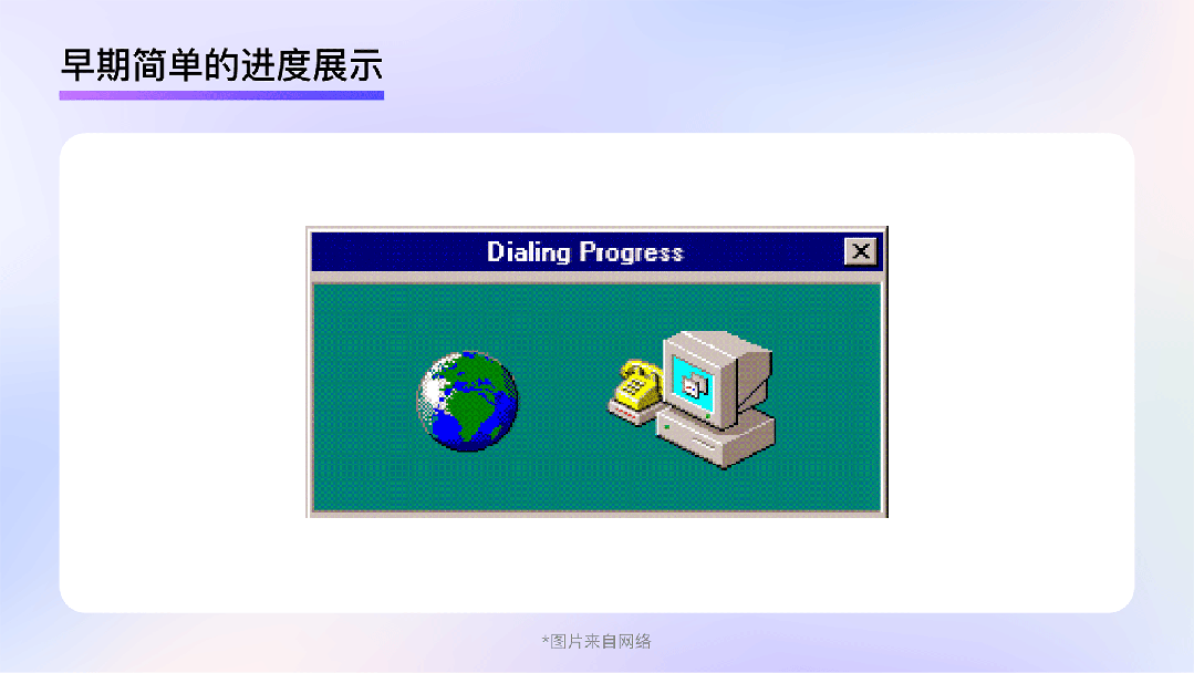 釘釘重磅出品！2025 B端設(shè)計趨勢：動效