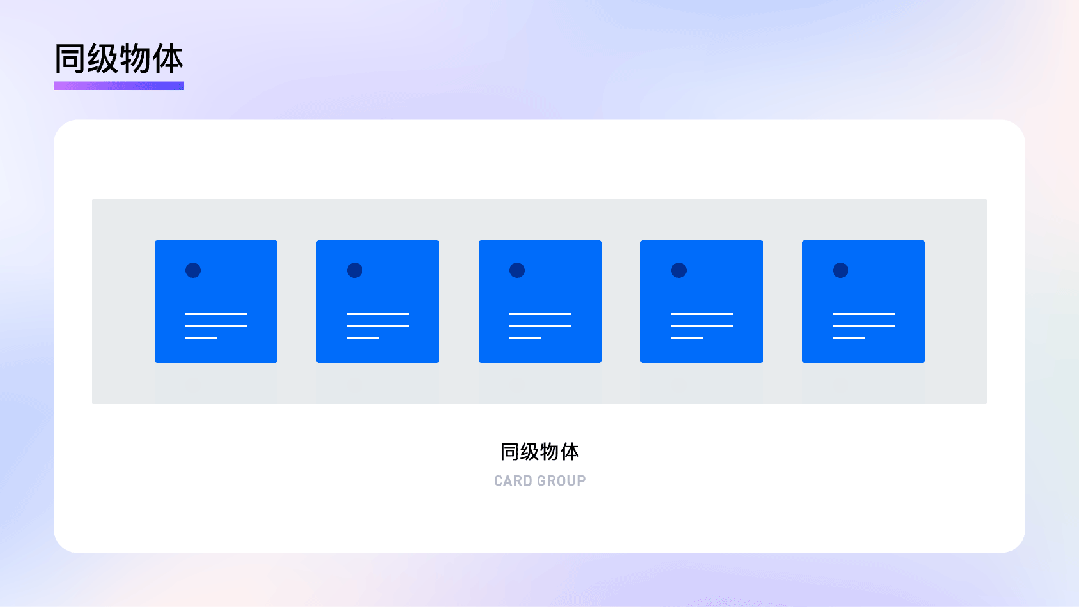 釘釘重磅出品！2025 B端設(shè)計趨勢：動效