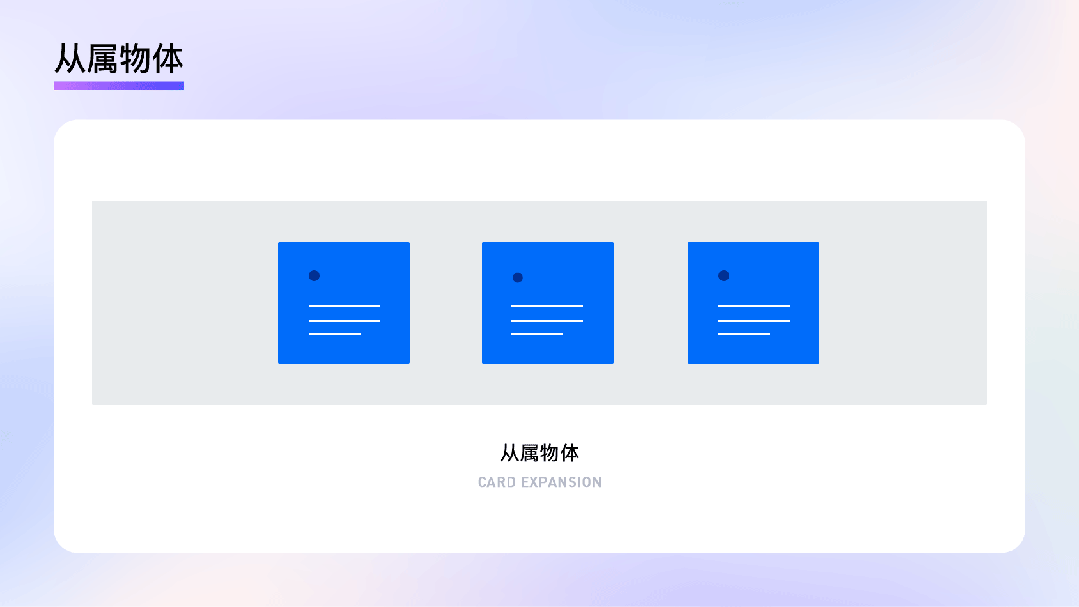 釘釘重磅出品！2025 B端設(shè)計趨勢：動效