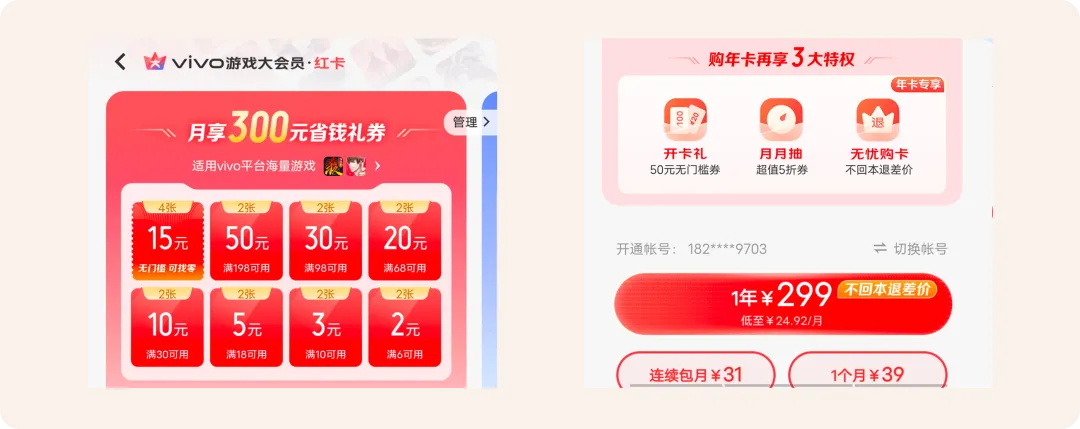 轉(zhuǎn)化率翻倍秘訣！大廠都在用的LIFT模型6大黃金法則