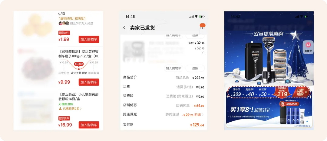 轉(zhuǎn)化率翻倍秘訣！大廠都在用的LIFT模型6大黃金法則