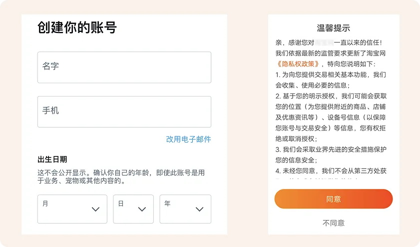 轉(zhuǎn)化率翻倍秘訣！大廠都在用的LIFT模型6大黃金法則