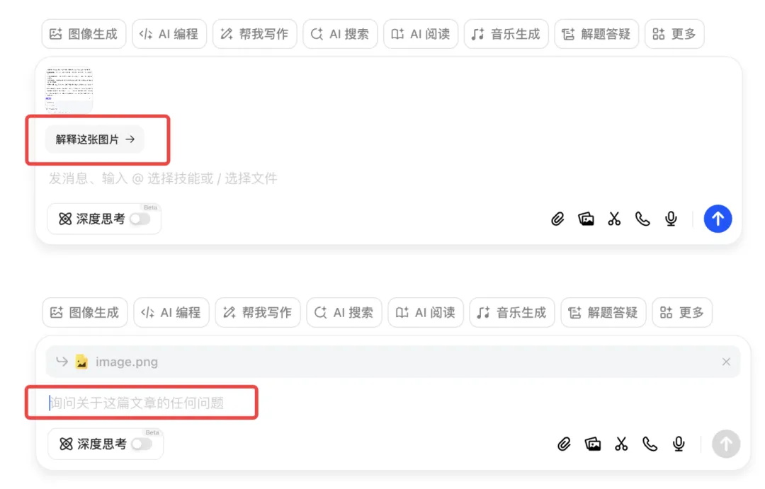 如何做好AI提示詞工程設(shè)計？掌握這4個原則就夠了！