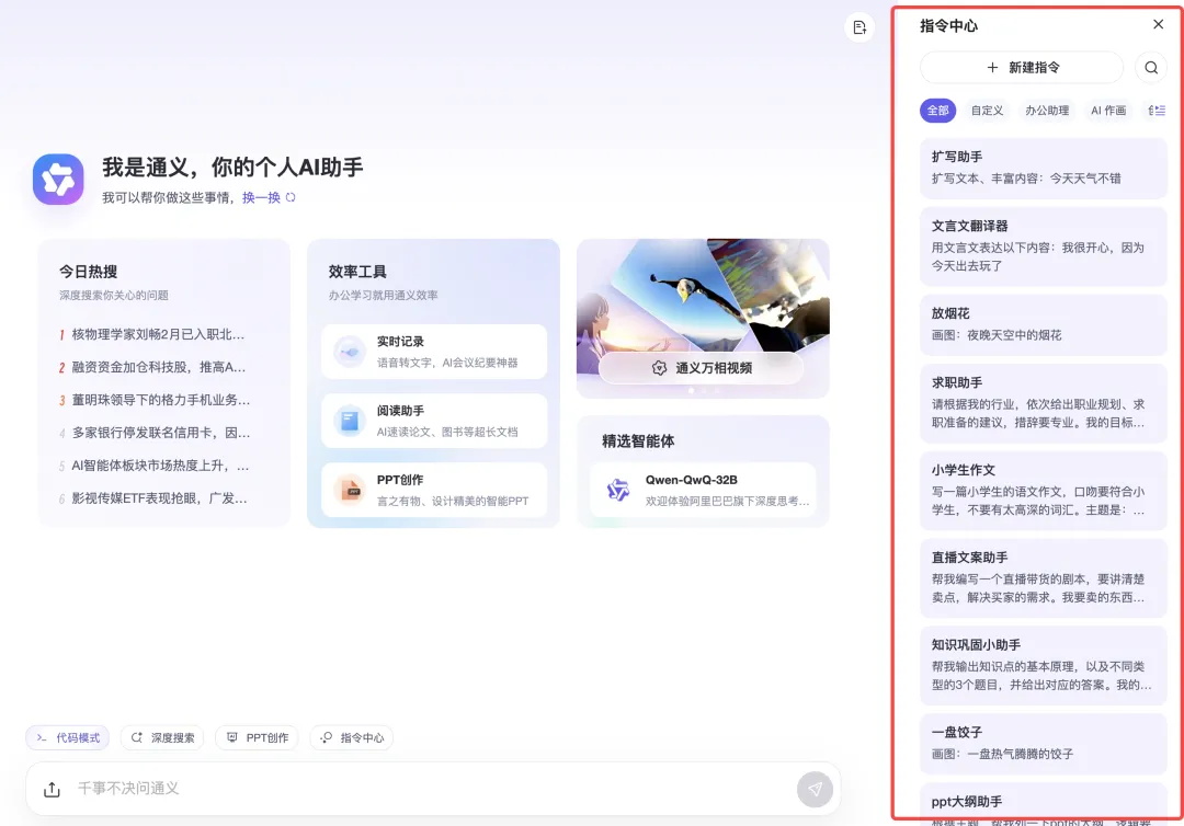 如何做好AI提示詞工程設(shè)計？掌握這4個原則就夠了！