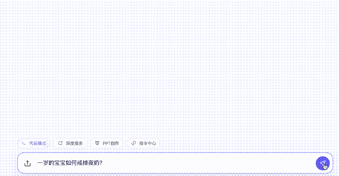 如何做好AI提示詞工程設(shè)計？掌握這4個原則就夠了！