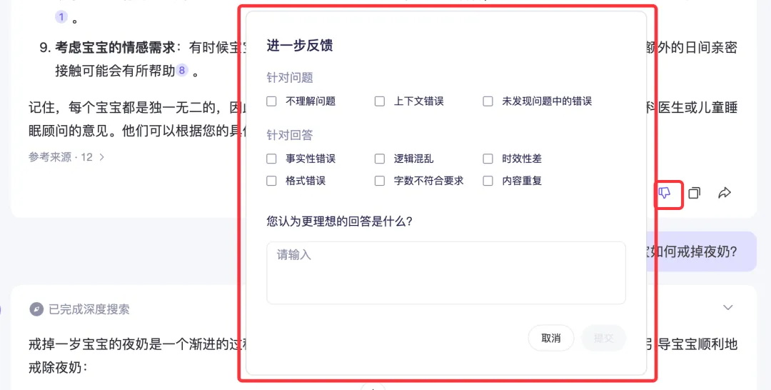 如何做好AI提示詞工程設(shè)計？掌握這4個原則就夠了！