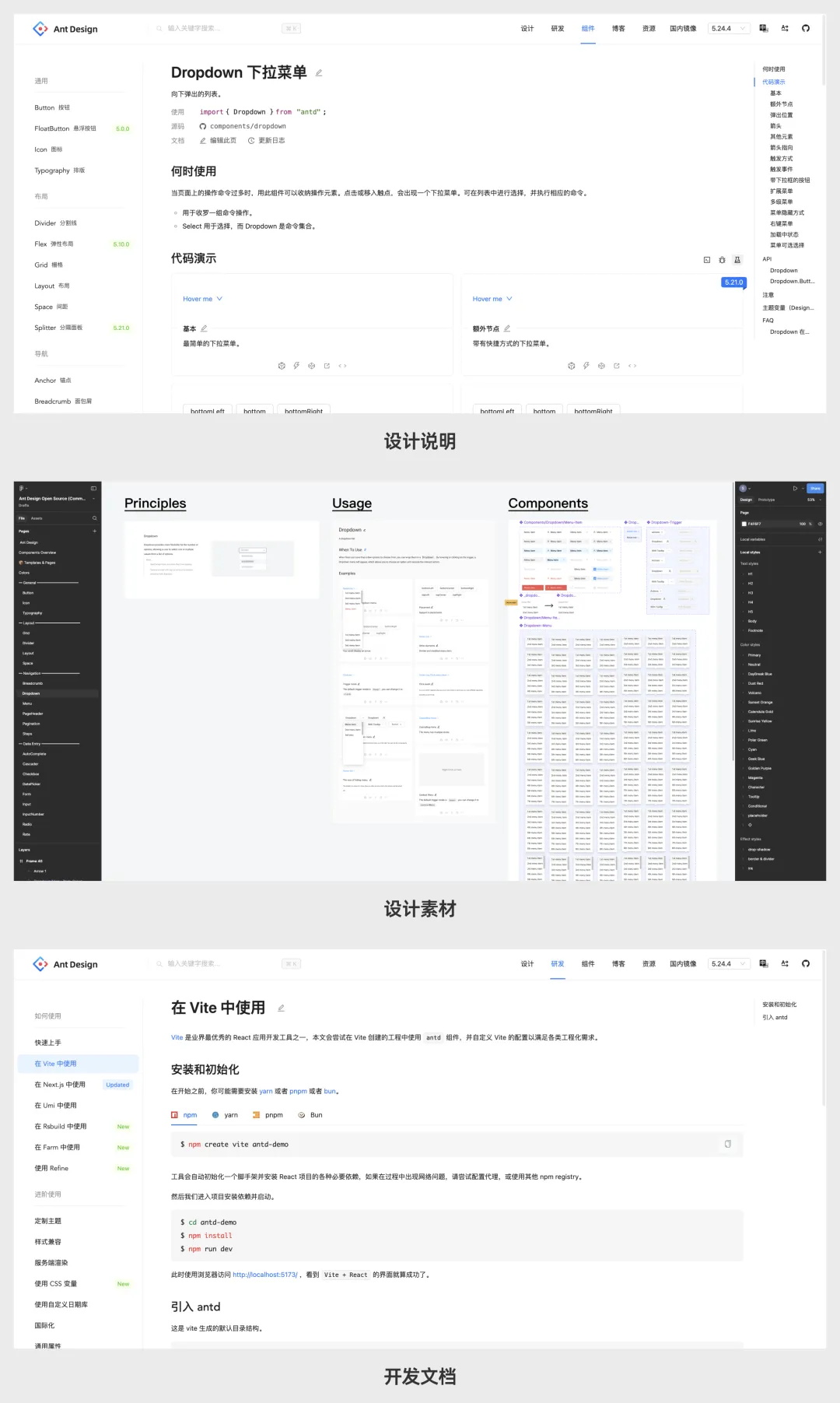 都用現(xiàn)成組件庫，B端設計師還怎么做設計？