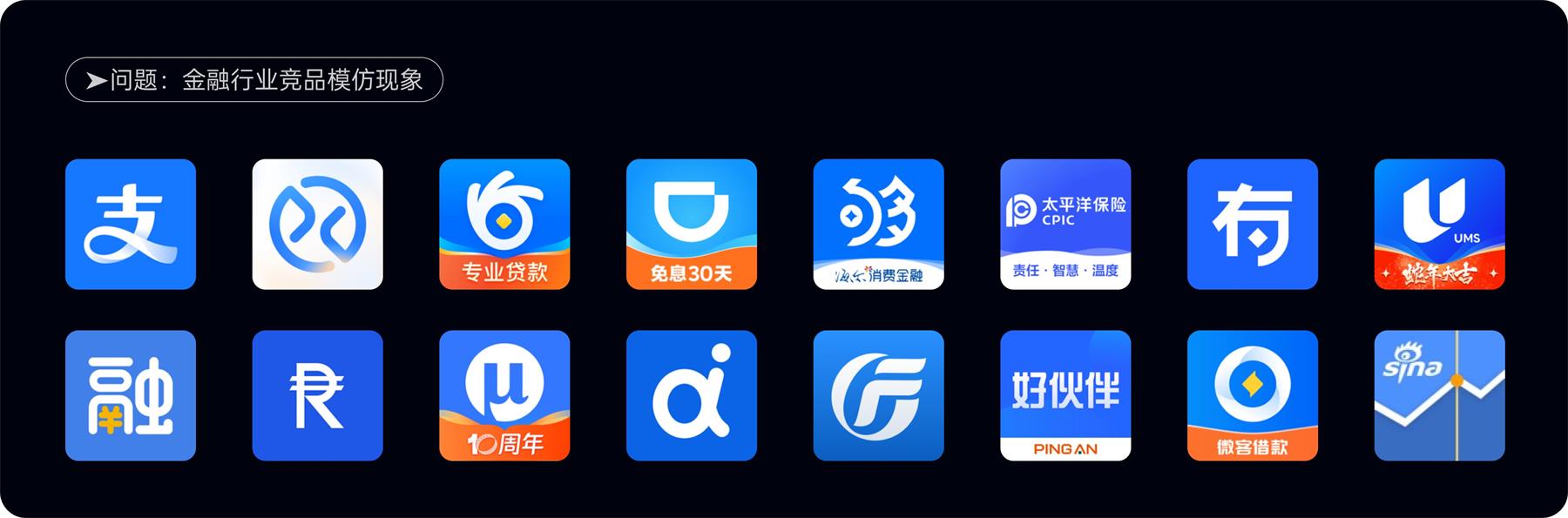附自查清單！金融類(lèi)設(shè)計(jì)的5大高風(fēng)險(xiǎn)配色雷區(qū)