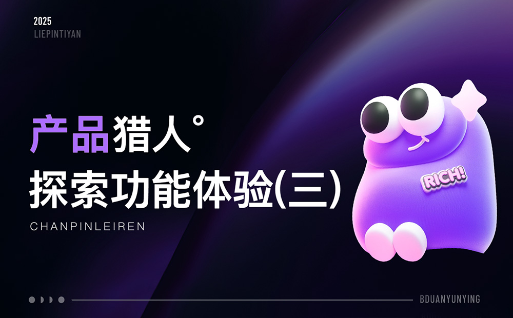 15個(gè)產(chǎn)品細(xì)節(jié)剖析，看看高手是如何做設(shè)計(jì)的！ 