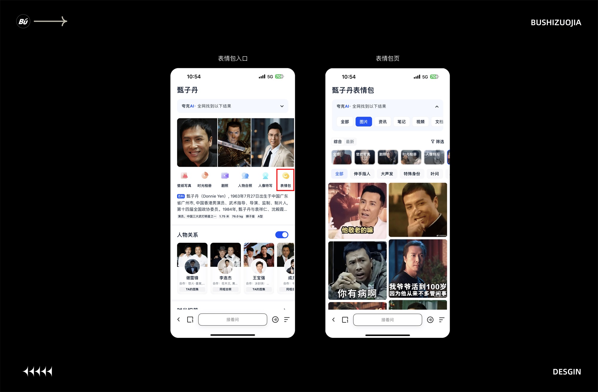 15個產(chǎn)品細(xì)節(jié)剖析，看看高手是如何做設(shè)計(jì)的！