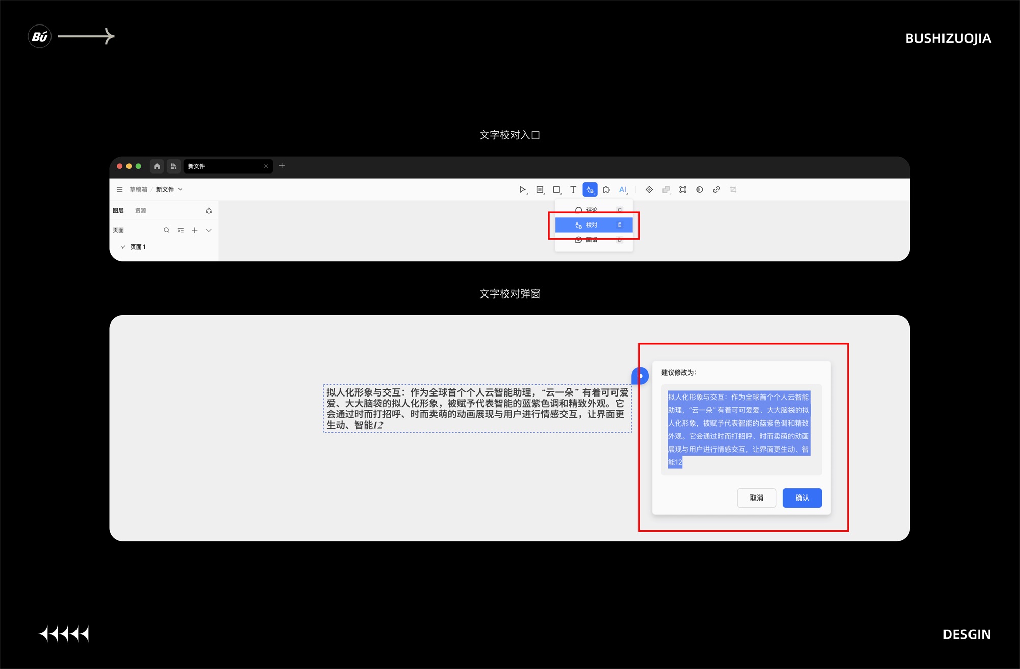 15個產(chǎn)品細(xì)節(jié)剖析，看看高手是如何做設(shè)計(jì)的！