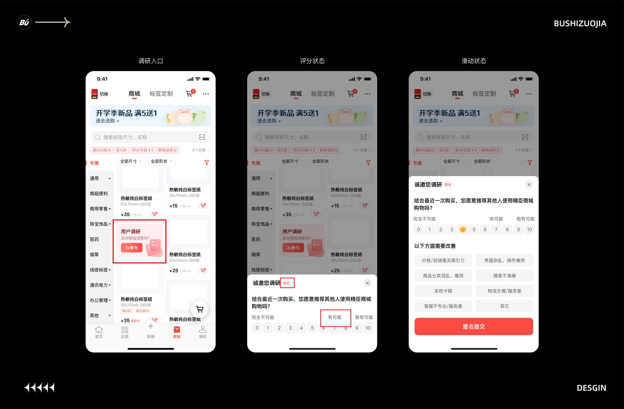 15個產(chǎn)品細(xì)節(jié)剖析，看看高手是如何做設(shè)計(jì)的！