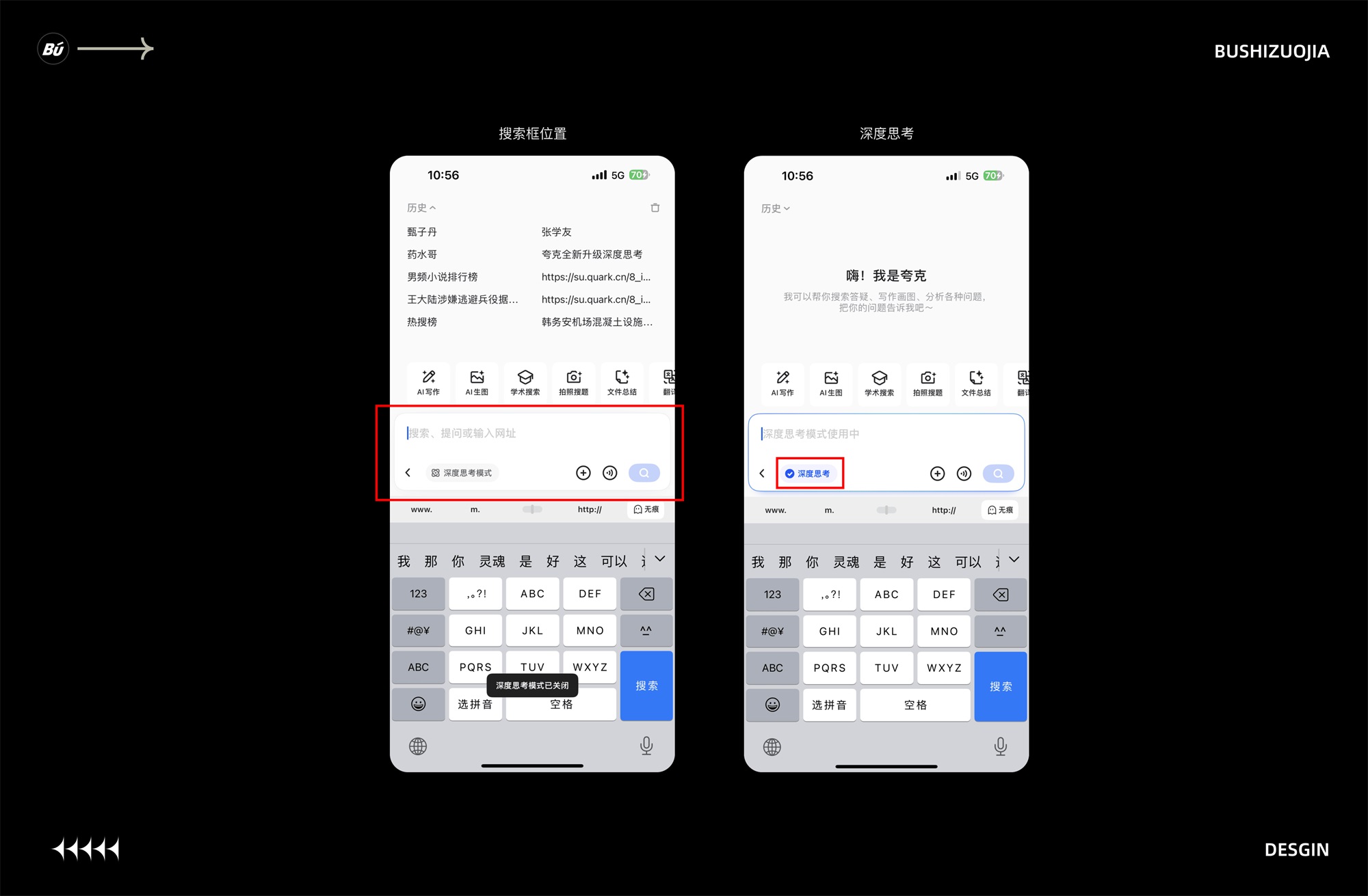 15個產(chǎn)品細(xì)節(jié)剖析，看看高手是如何做設(shè)計(jì)的！