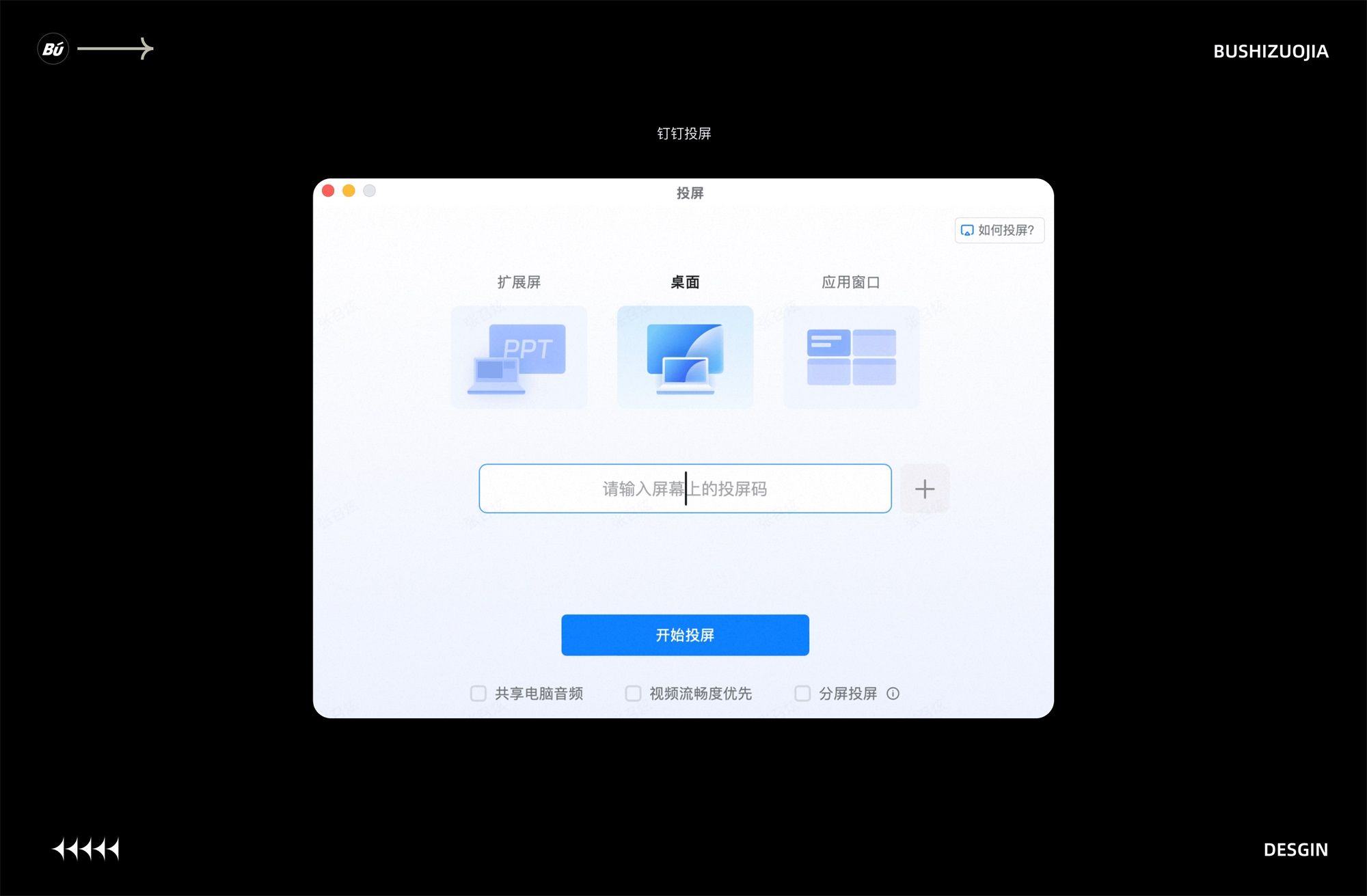 15個產(chǎn)品細(xì)節(jié)剖析，看看高手是如何做設(shè)計(jì)的！